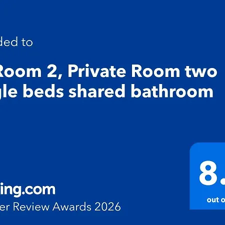 民宿 F4 2, Private Two Single Beds Shared Bathroom 姆西达